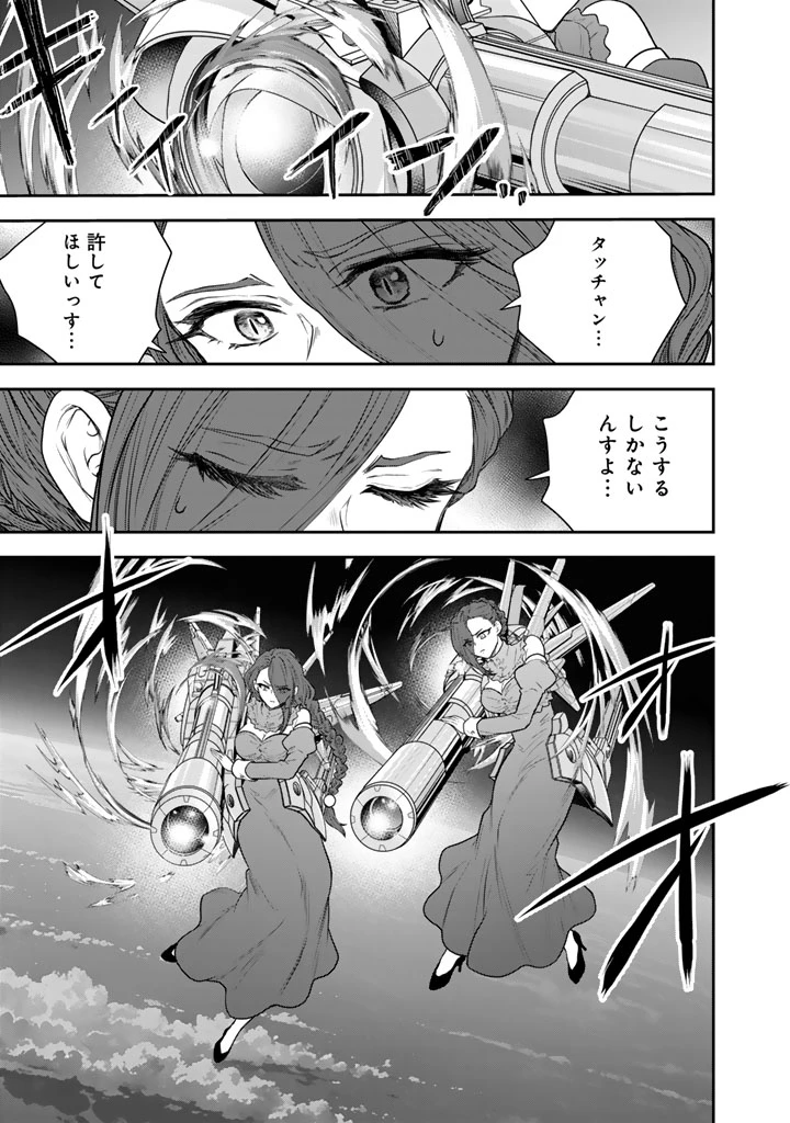 戦地から帰ってきたタカシ君。普通に高校生活を送りたい 第15話 - 17