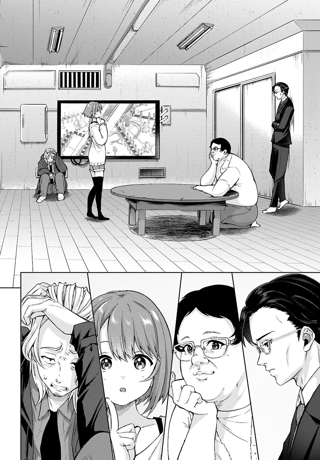 デッッッカリアン 第2話 - 20