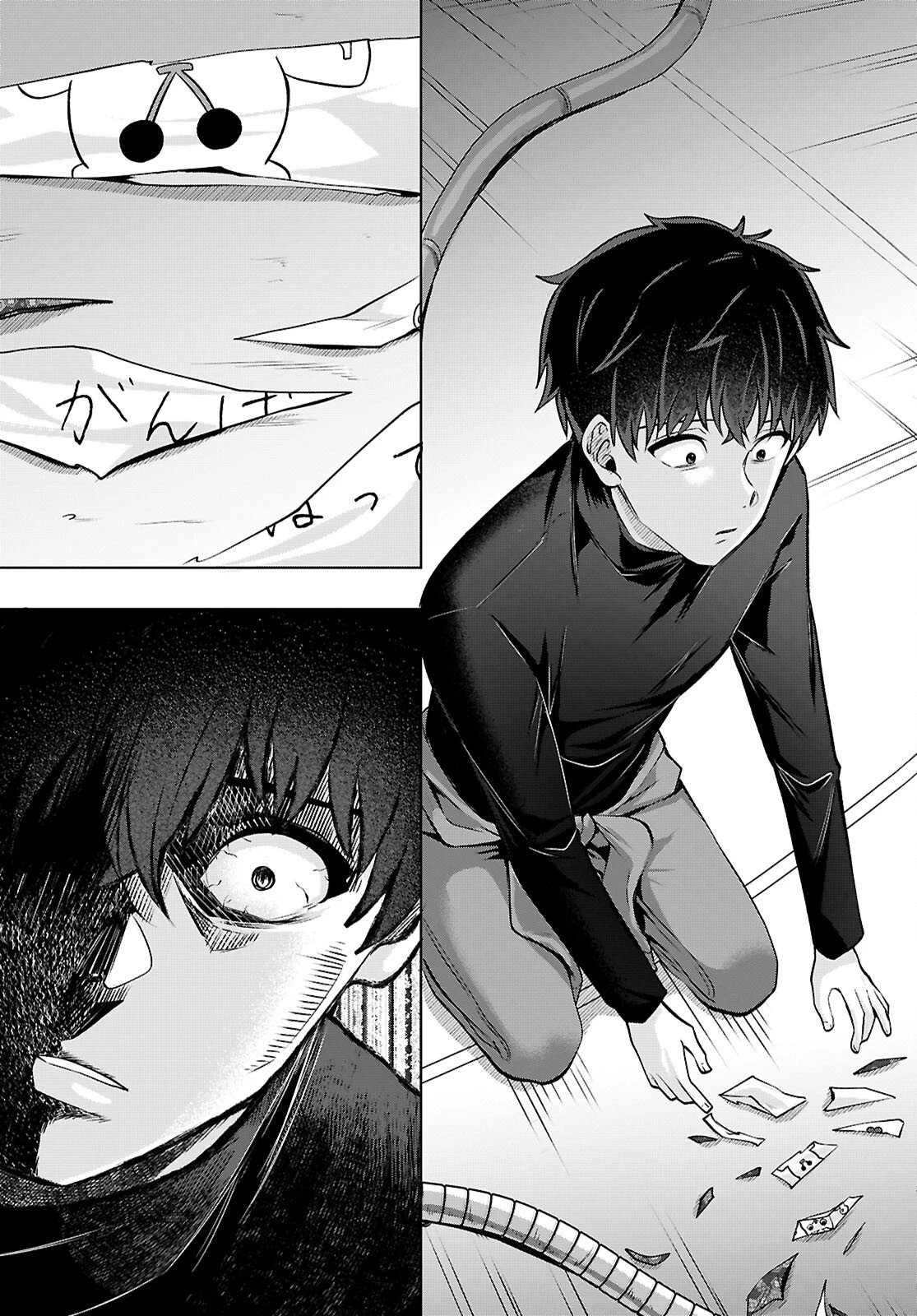 デッッッカリアン 第2話 - 57