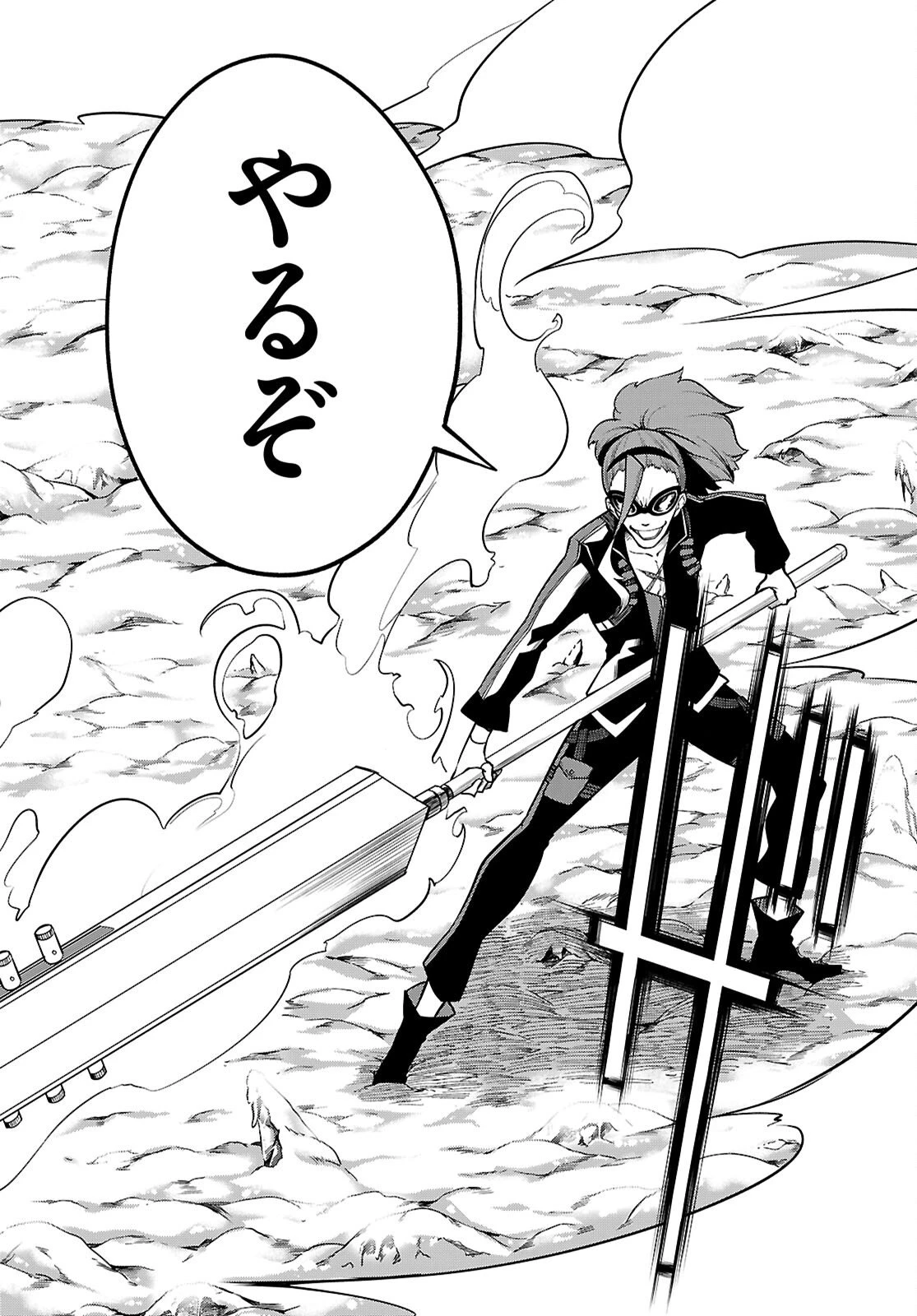 Tentacle Hole 第25話 - 10