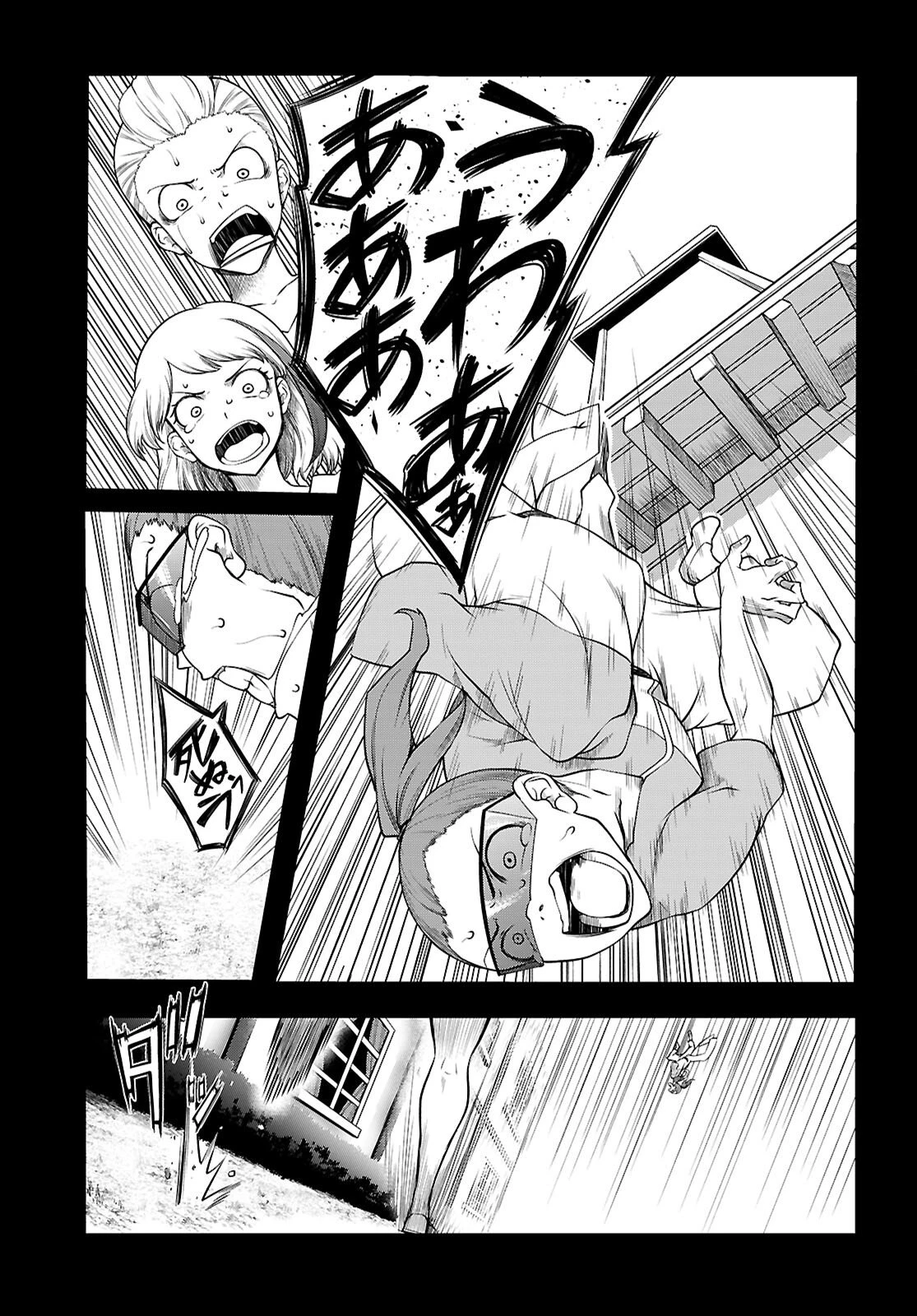 Tentacle Hole 第24話 - 17