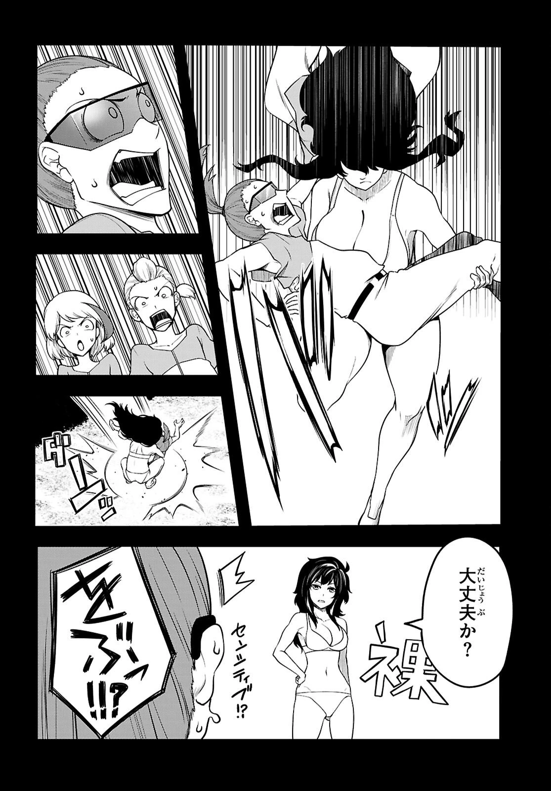 Tentacle Hole 第24話 - 18