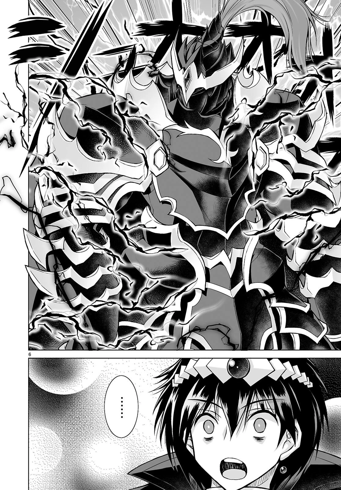 異世界に召喚されたんだけど、なんでも斬れてしまう権能を手に入れたのでイージーモードでした。 第24話 - 6