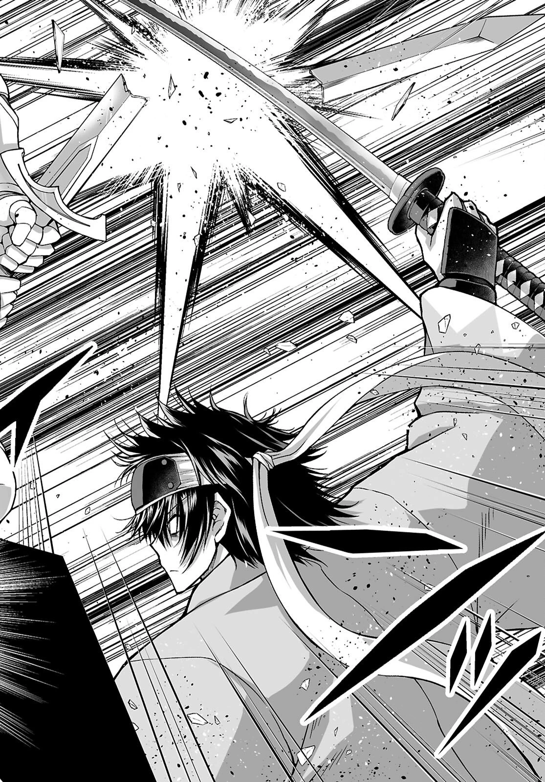 異世界に召喚されたんだけど、なんでも斬れてしまう権能を手に入れたのでイージーモードでした。 第23話 - 2