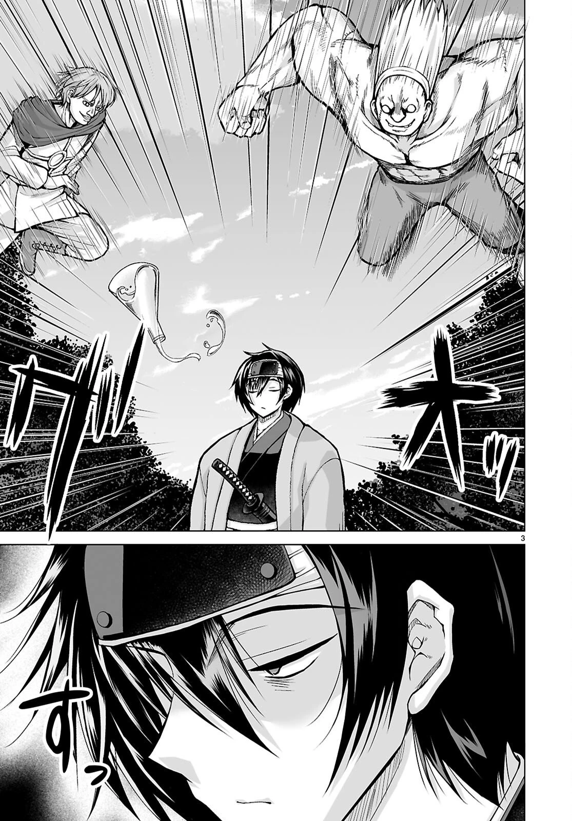 異世界に召喚されたんだけど、なんでも斬れてしまう権能を手に入れたのでイージーモードでした。 第22話 - 3