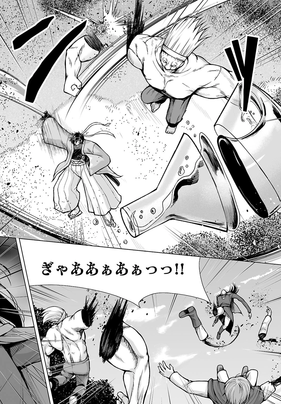 異世界に召喚されたんだけど、なんでも斬れてしまう権能を手に入れたのでイージーモードでした。 第22話 - 4