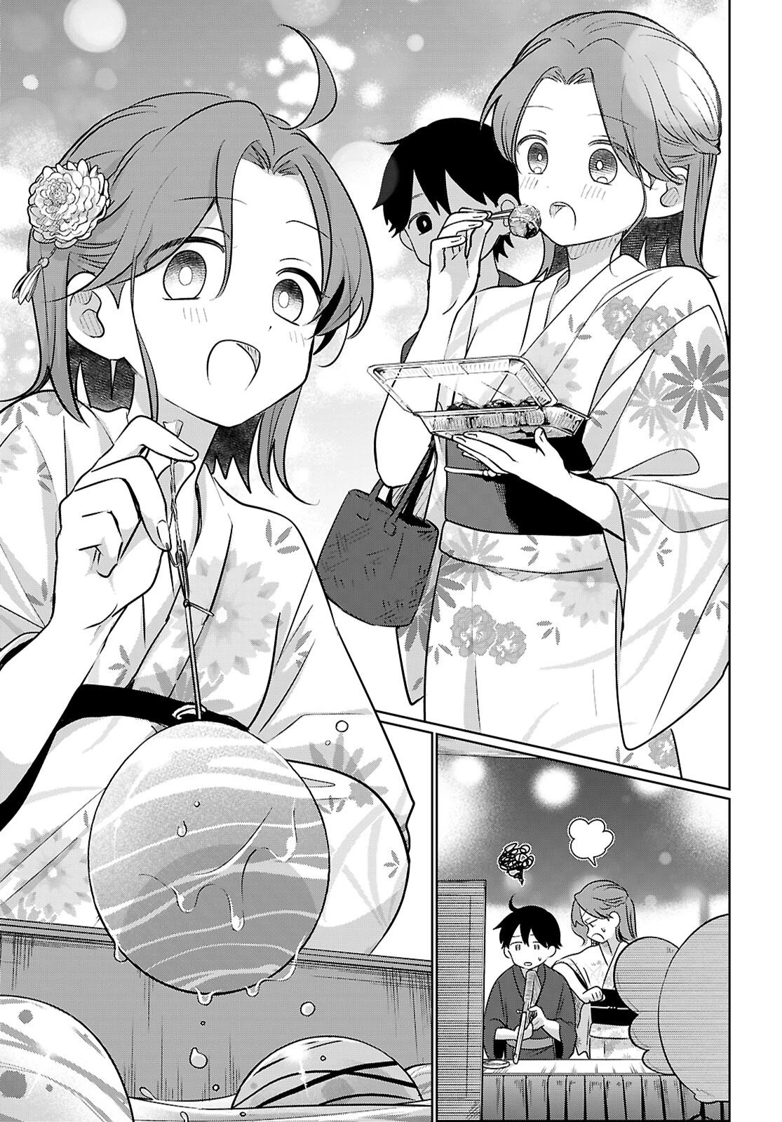 アイノセンビキ 第11話 - 19