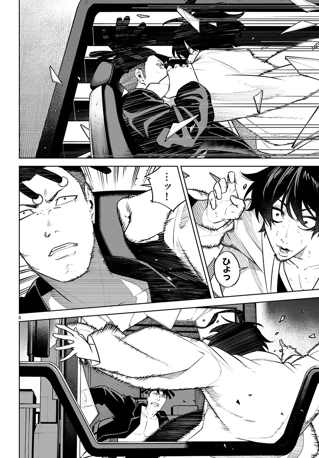 転生北斎 第10話 - 6