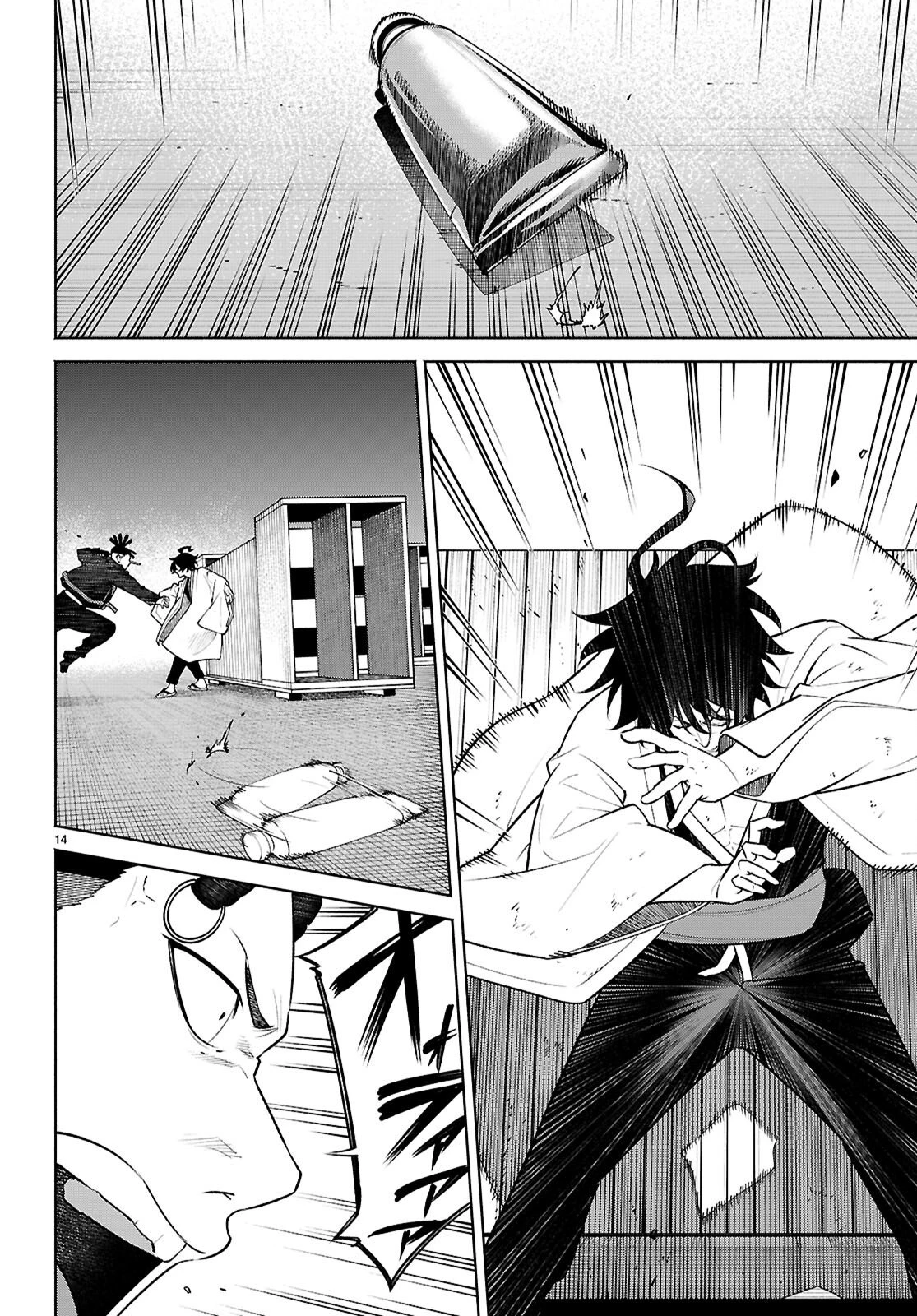 転生北斎 第10話 - 14