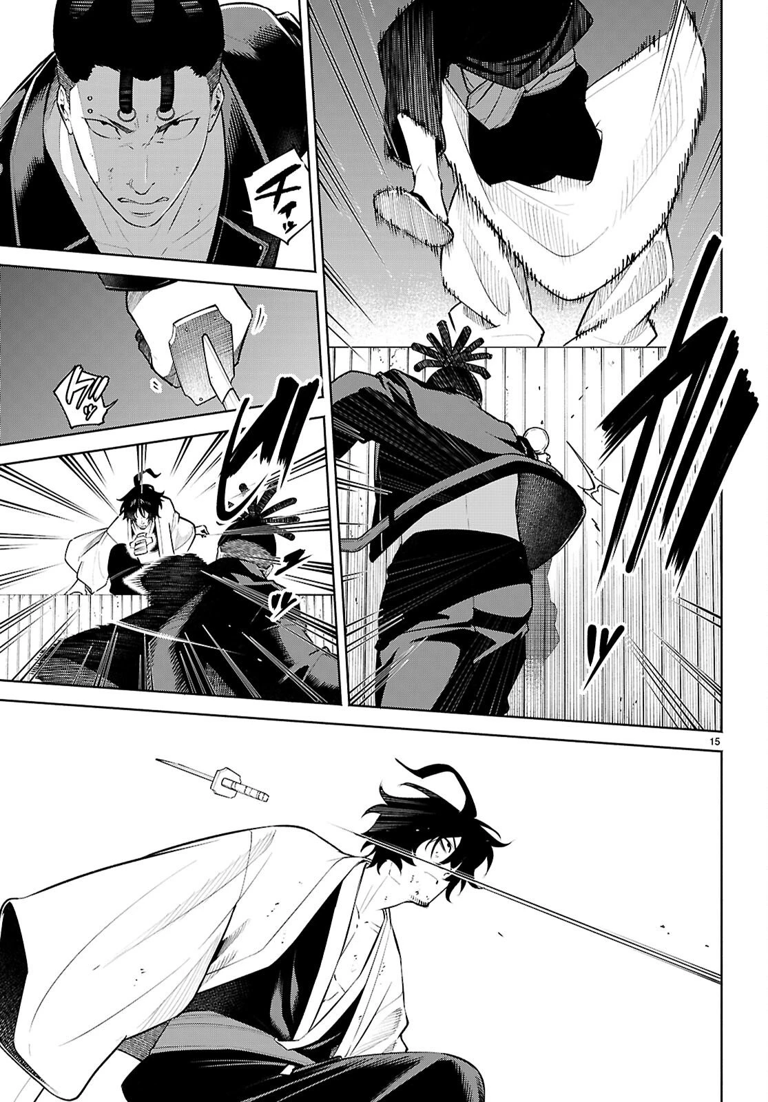 転生北斎 第10話 - 15