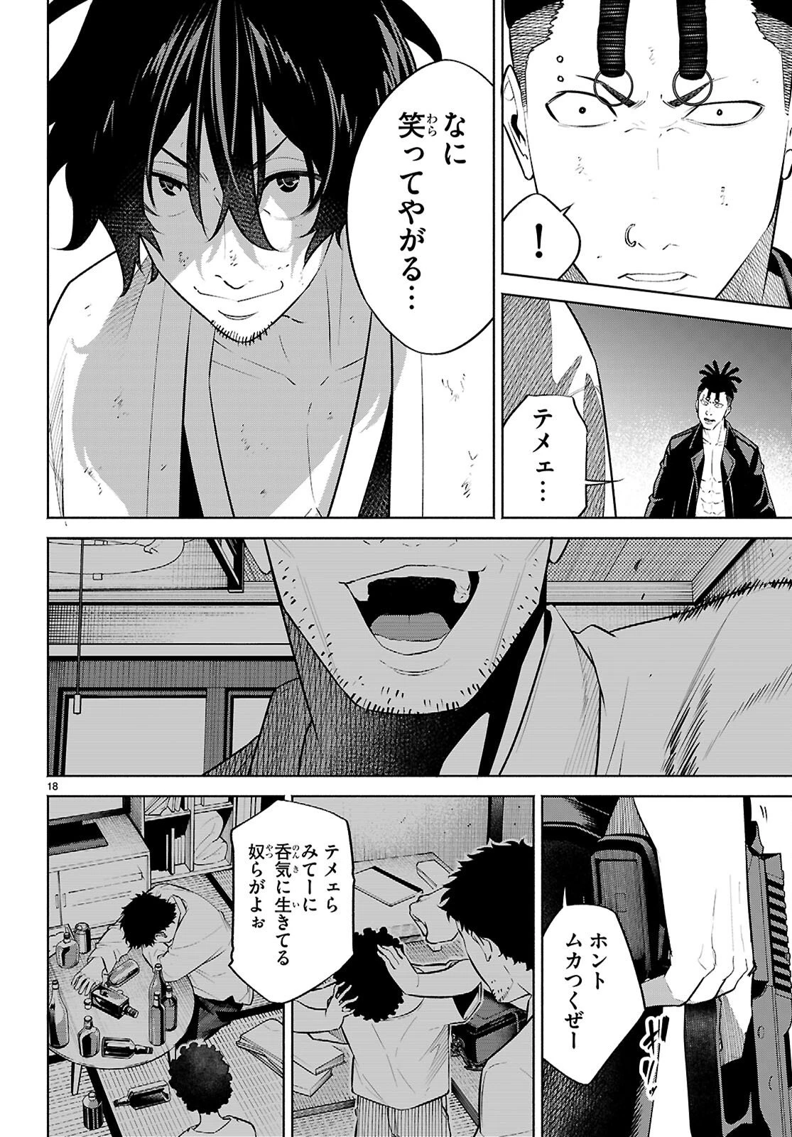 転生北斎 第10話 - 18