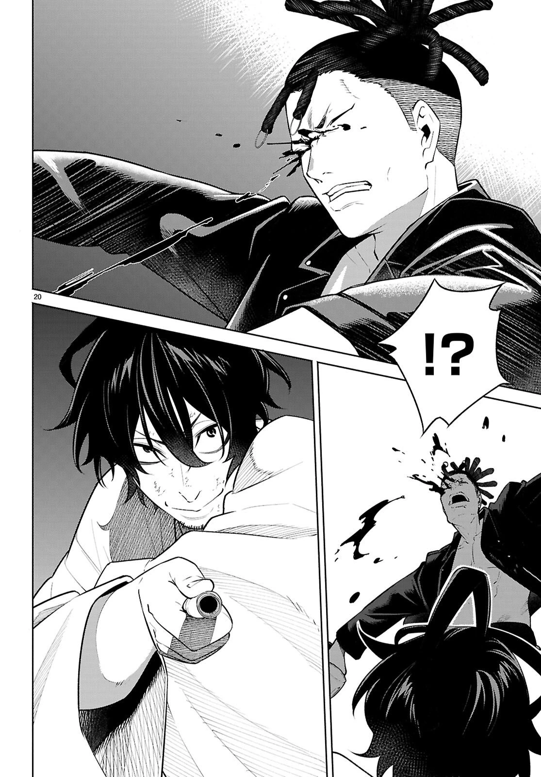 転生北斎 第10話 - 20