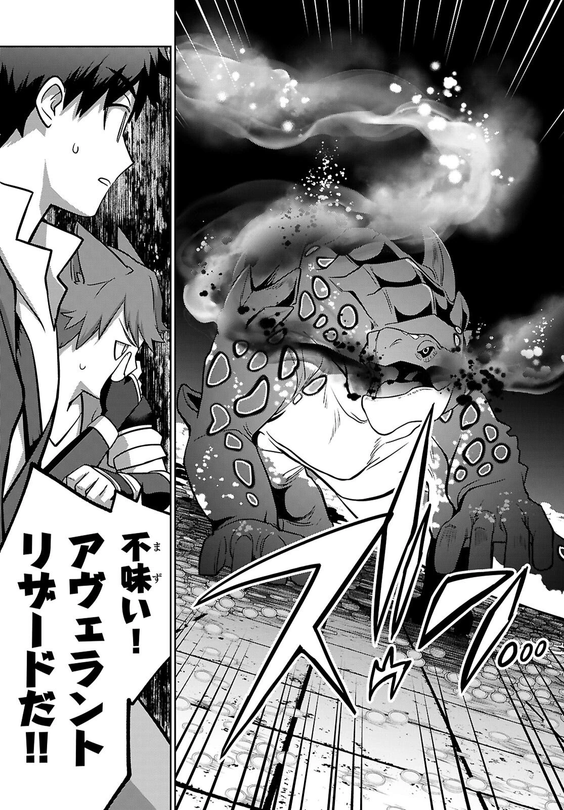 神猫ミーちゃんと猫用品召喚師の異世界奮闘記 ～目指すは、もふもふスローライフ!～ 第9話 - 16