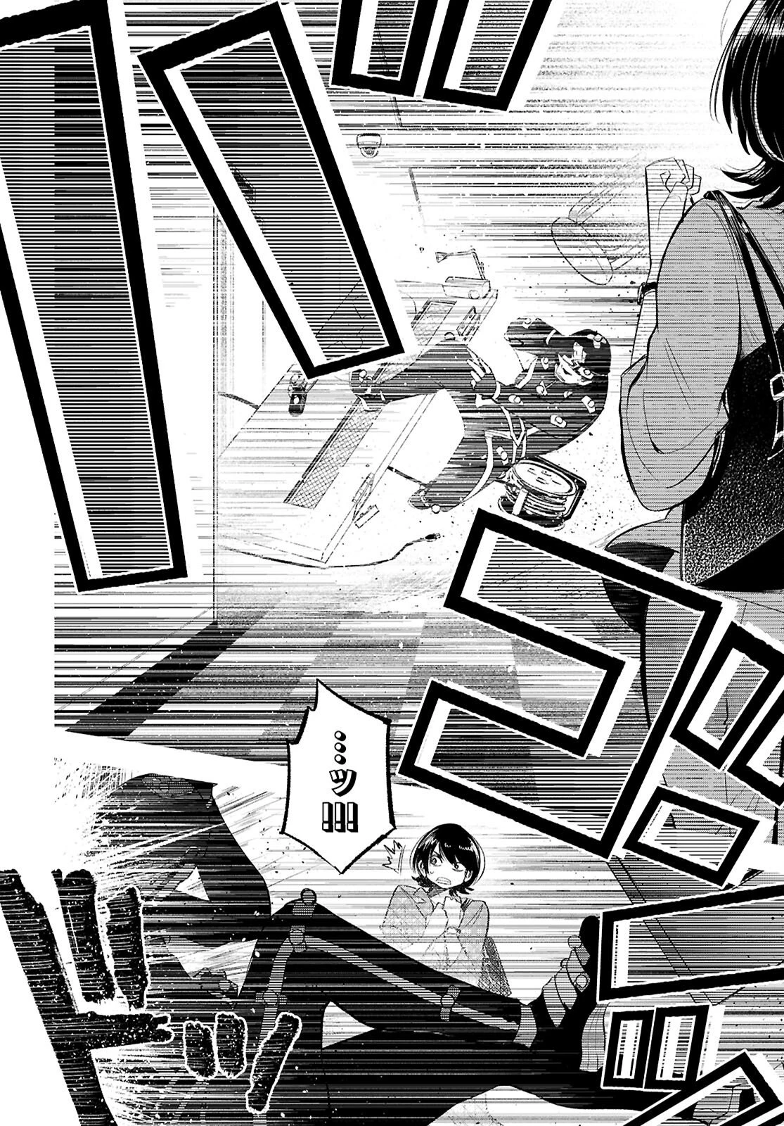 特許やぶりの女王 弁理士・大鳳未来 第2話 - 28