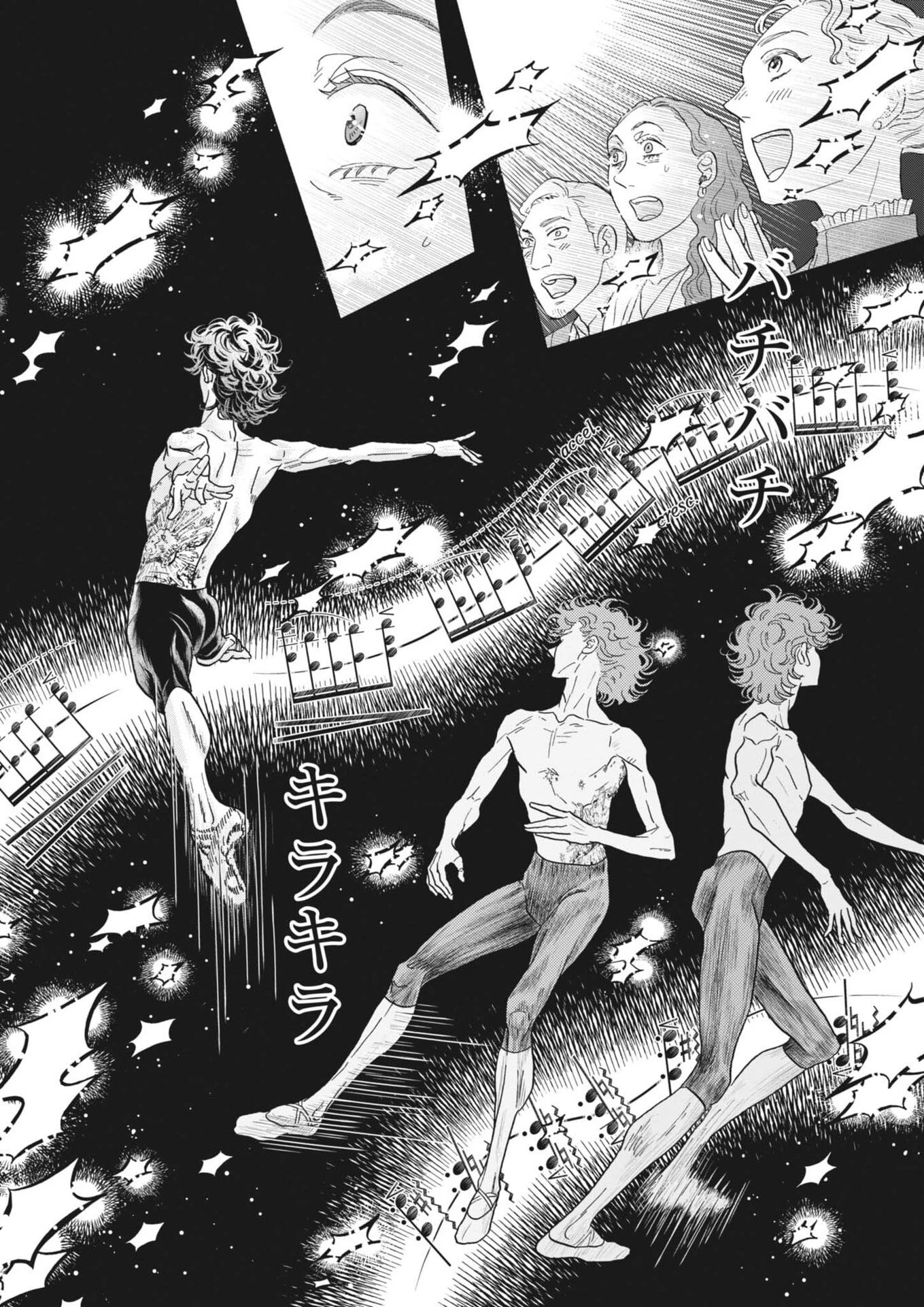 ダンス・ダンス・ダンスール 第273話 - 10