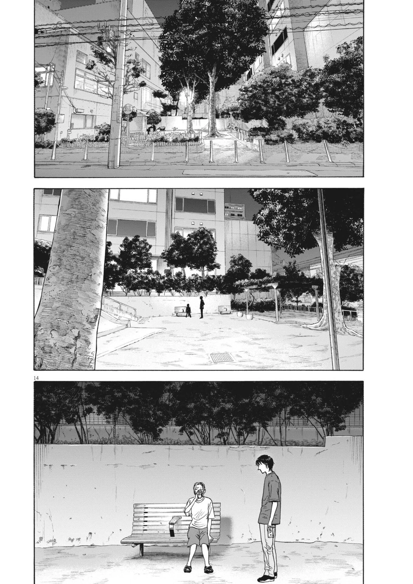 路傍のフジイ〜偉大なる凡人からの便り〜 第60話 - 14