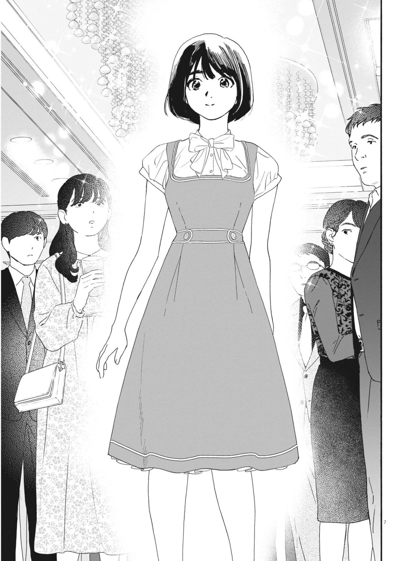 しすたれじすた 第38話 - 7