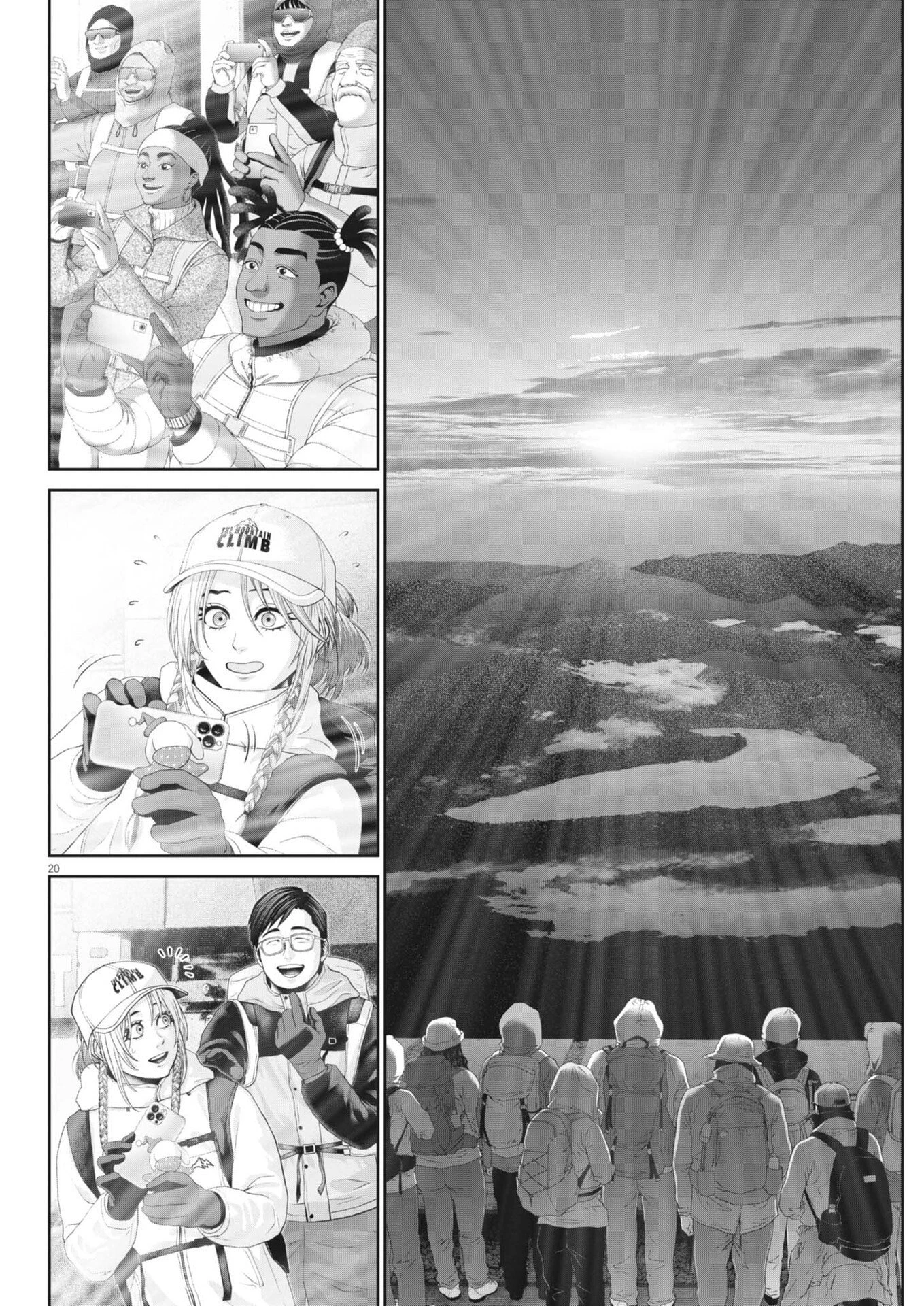 富士山大噴火～戦力外認定されたおっさん会社員モチザネが天変地異で成り上がり!?～ 第5話 - 20