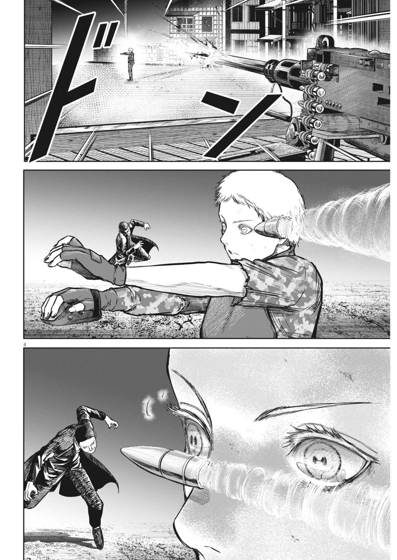 ROPPEN-六篇- 第111話 - 4