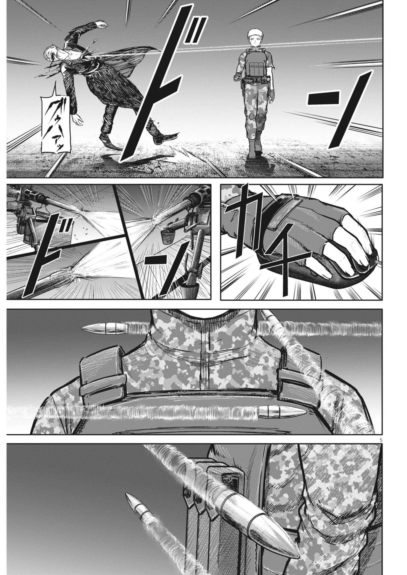 ROPPEN-六篇- 第111話 - 5