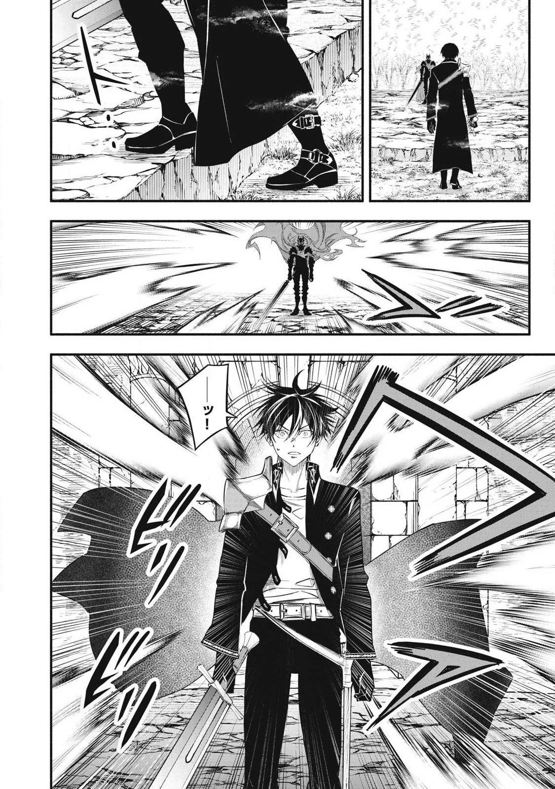 ゲーム中盤で死ぬ悪役貴族に転生したので、外れスキル【テイム】を駆使して最強を目指してみた 第55話 - 8