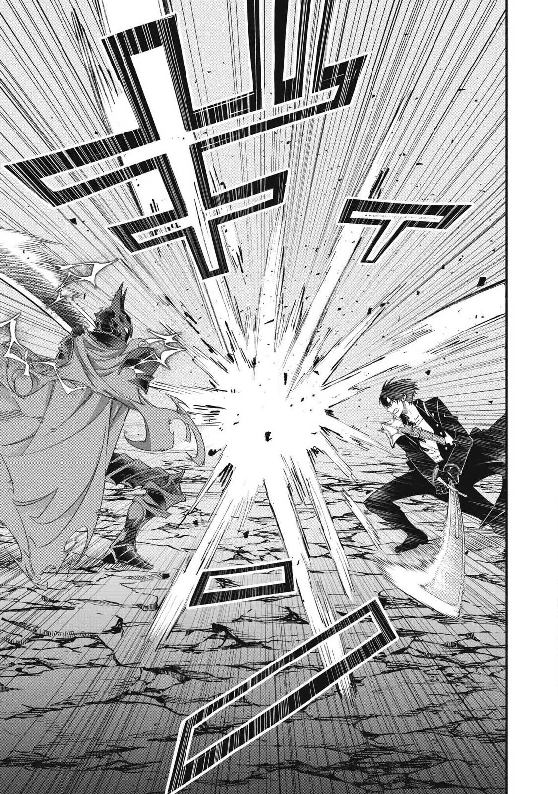 ゲーム中盤で死ぬ悪役貴族に転生したので、外れスキル【テイム】を駆使して最強を目指してみた 第55話 - 13