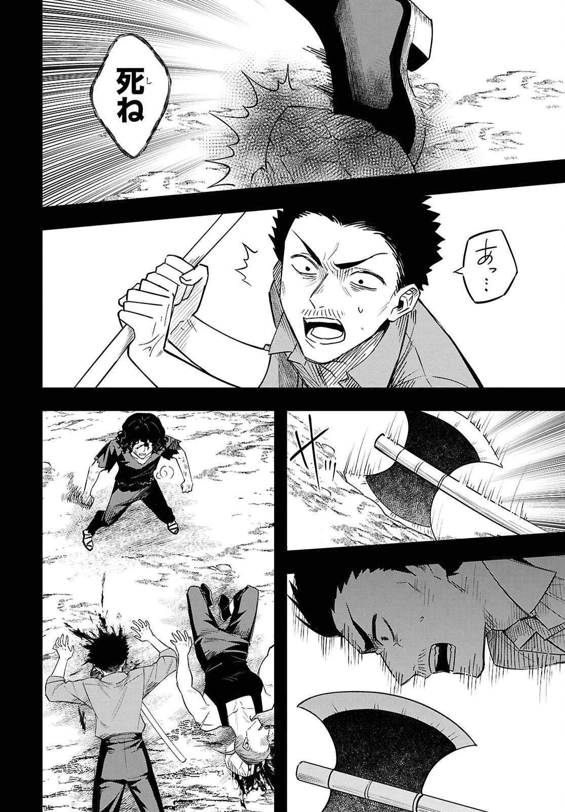 どうも、物欲の聖女です～無双スキル「クリア報酬」で盛大に勘違いされました～ 第16話 - 14