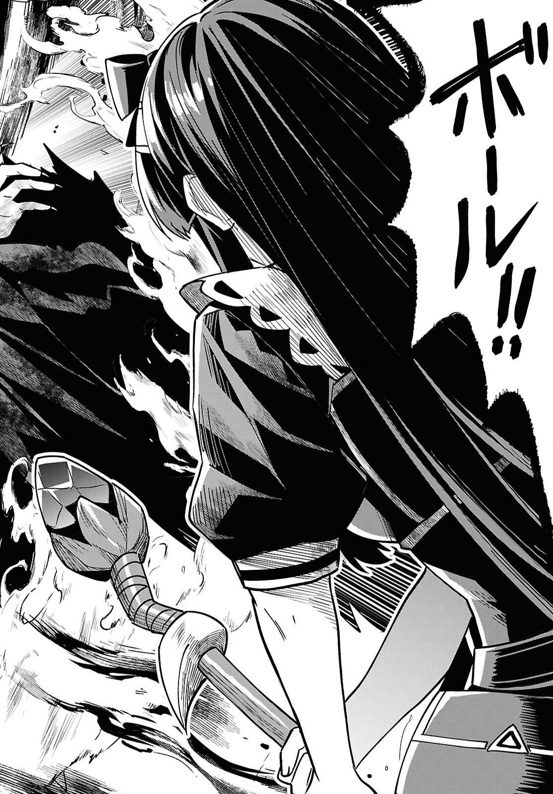 どうも、物欲の聖女です～無双スキル「クリア報酬」で盛大に勘違いされました～ 第16話 - 22