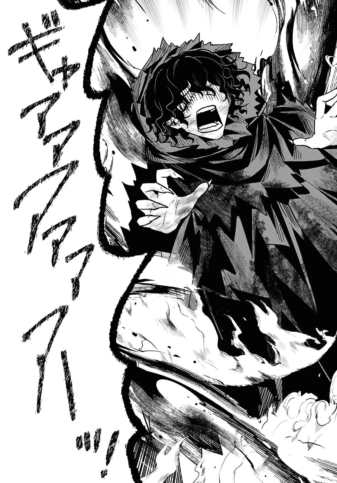 どうも、物欲の聖女です～無双スキル「クリア報酬」で盛大に勘違いされました～ 第16話 - 23