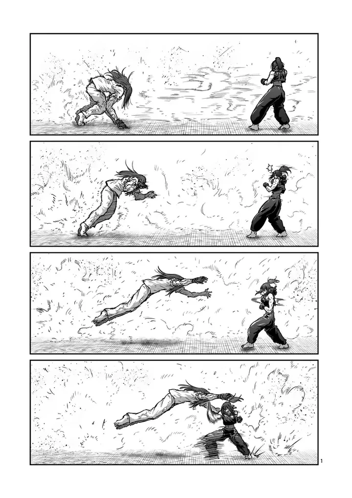 一勝千金 第75話 - 1