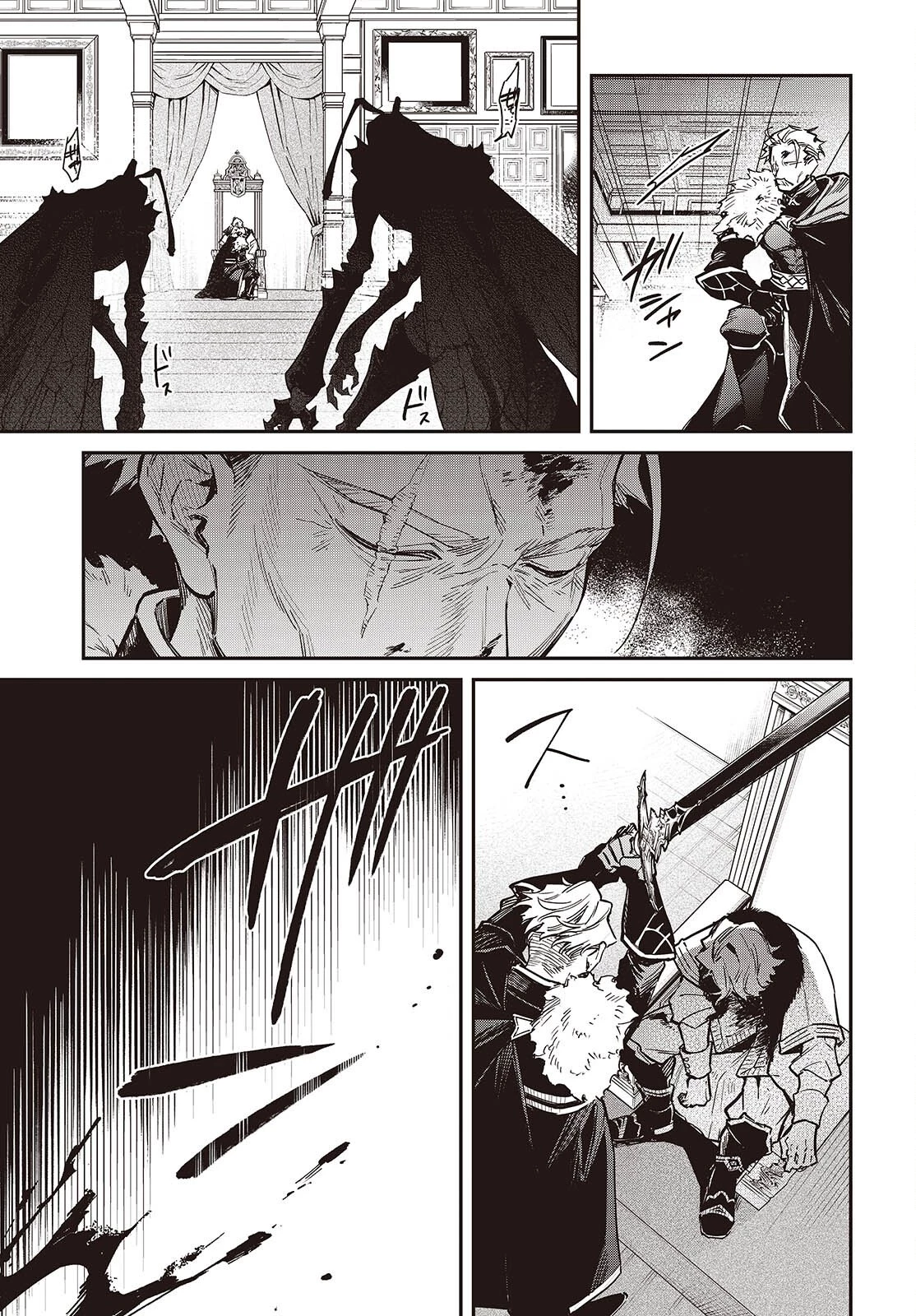 リアリスト魔王による聖域なき異世界改革 第76話 - 29