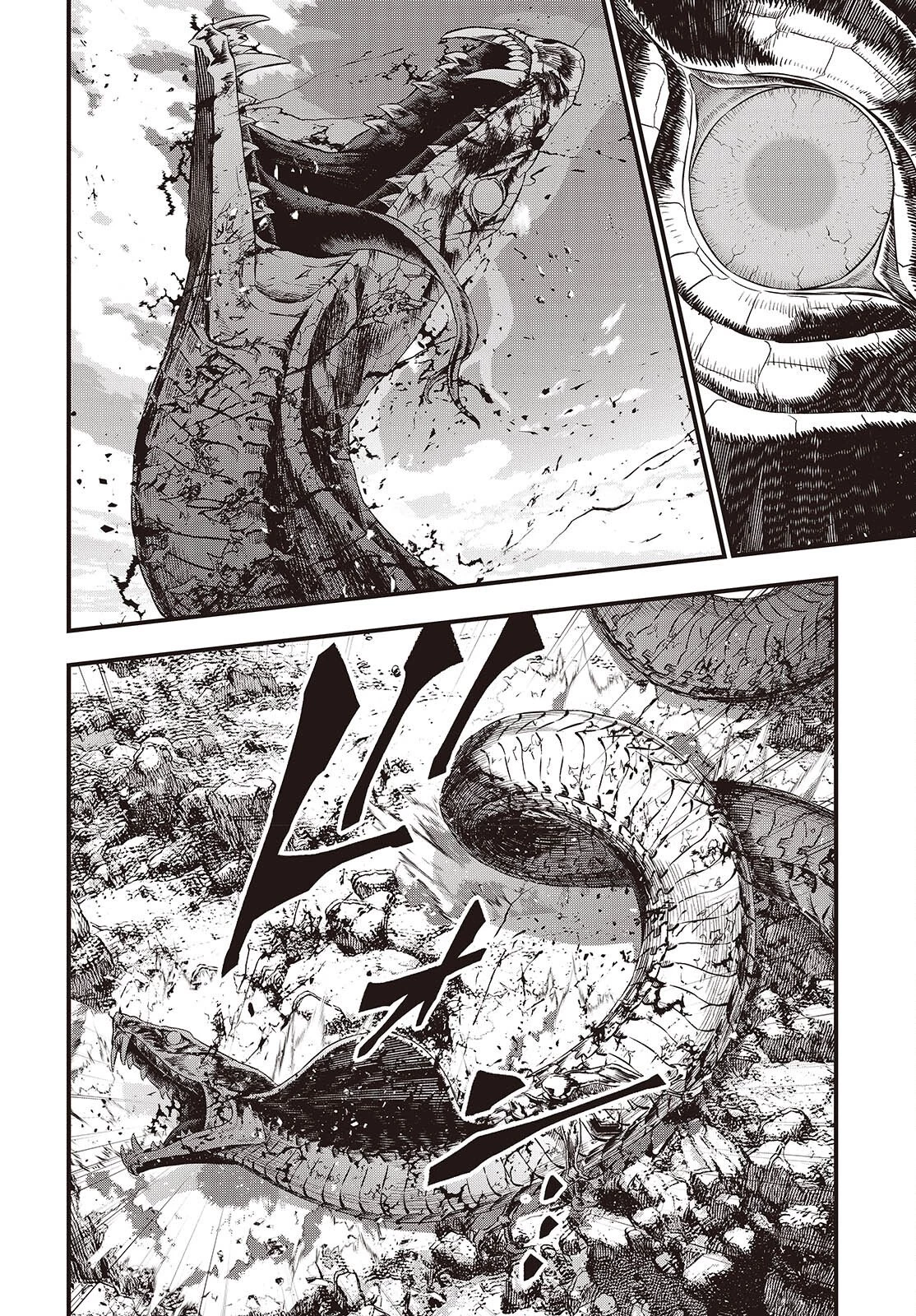 リビルドワールド 第82話 - 8