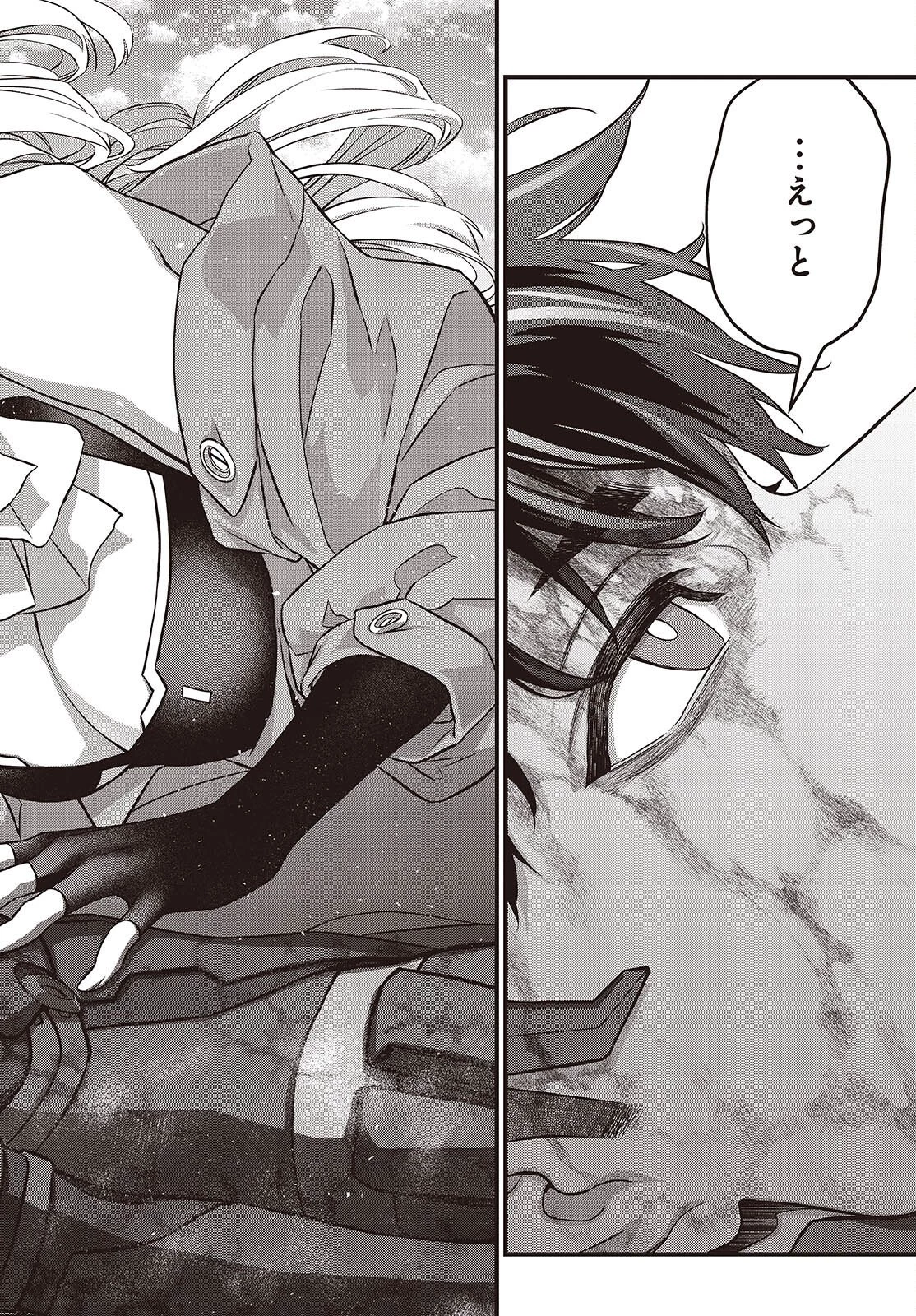 リビルドワールド 第82話 - 14