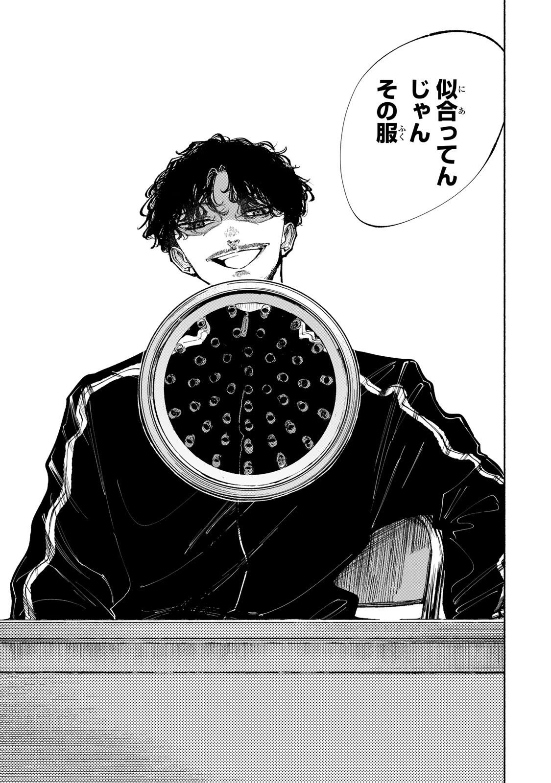 白鳥運子は31画 第14話 - 17