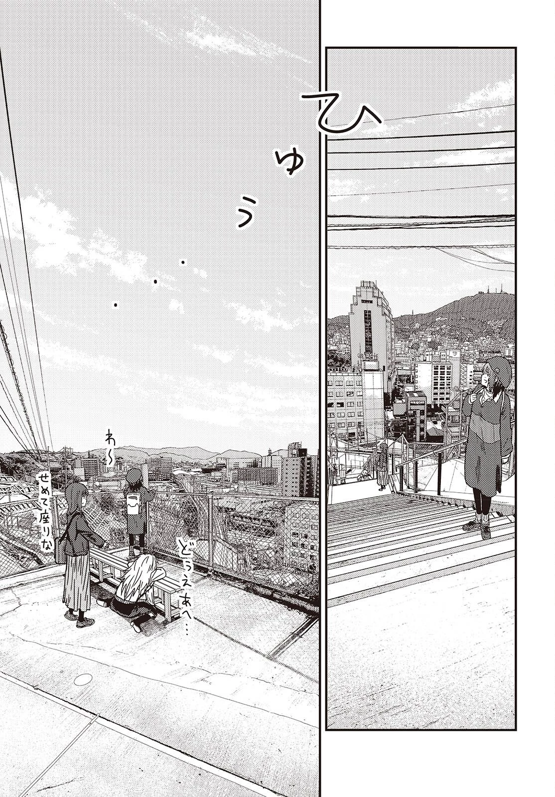 ざつ旅-That's Journey- 第49話 - 7