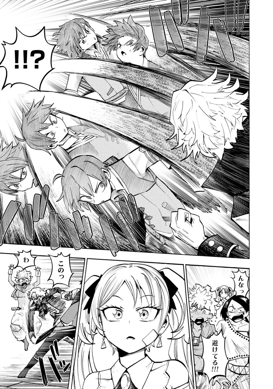 最速進化のスライム無双 ～チートスキルにより100倍速でレベルアップして世界最強に～ 第5話 - 17