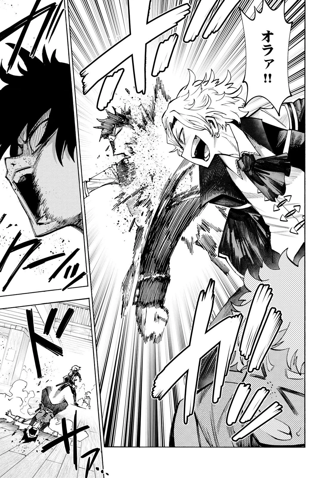 最速進化のスライム無双 ～チートスキルにより100倍速でレベルアップして世界最強に～ 第5話 - 19