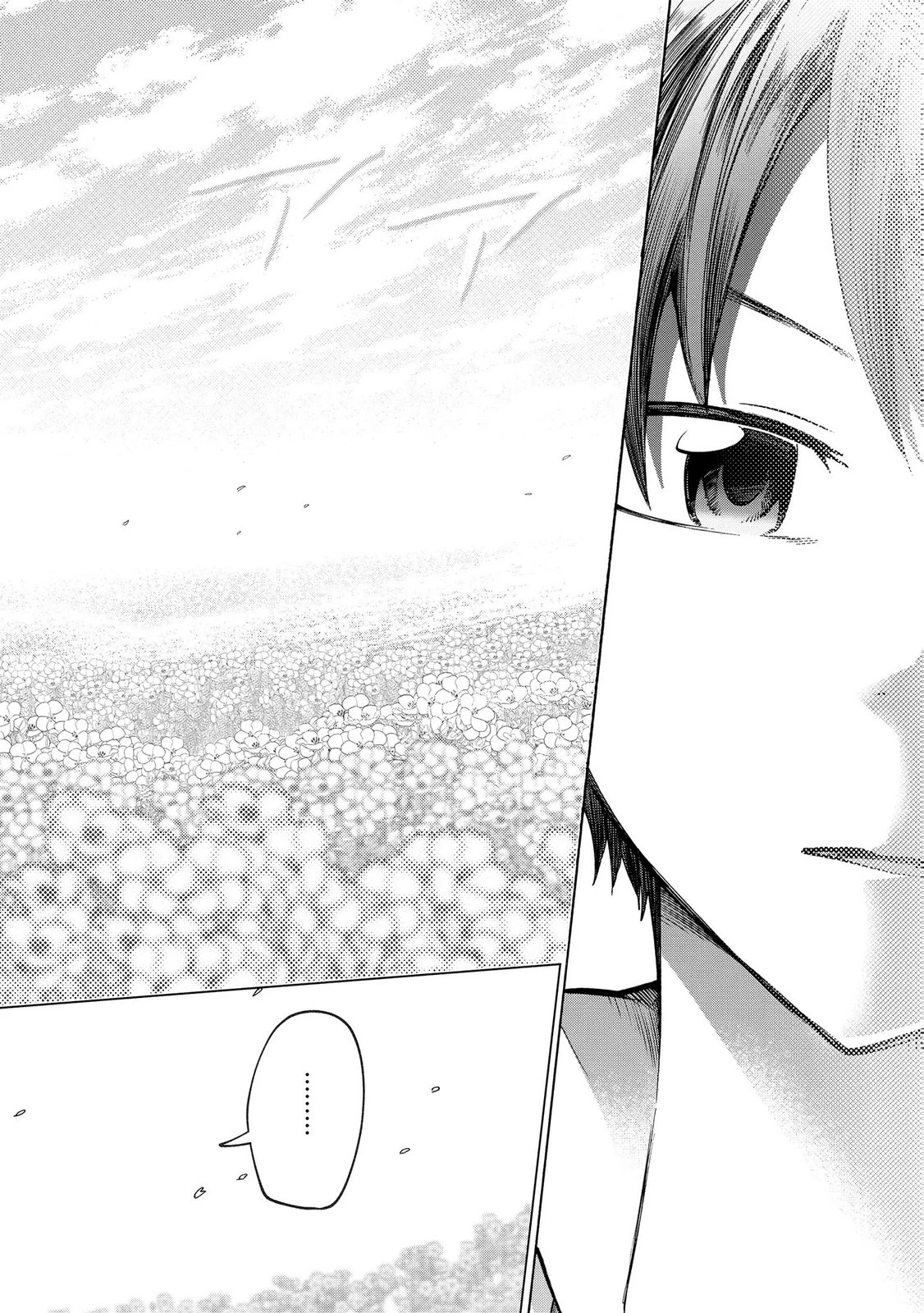 最速進化のスライム無双 ～チートスキルにより100倍速でレベルアップして世界最強に～ 第5話 - 22