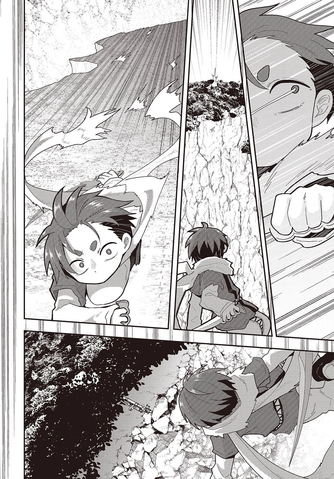 転生してあらゆるモノに好かれながら異世界で好きな事をして生きて行く 第36話 - 8