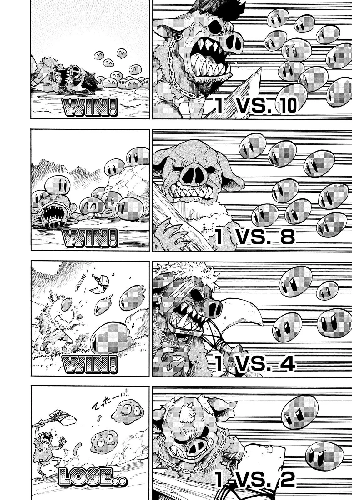 最速進化のスライム無双 ～チートスキルにより100倍速でレベルアップして世界最強に～ 第4話 - 18