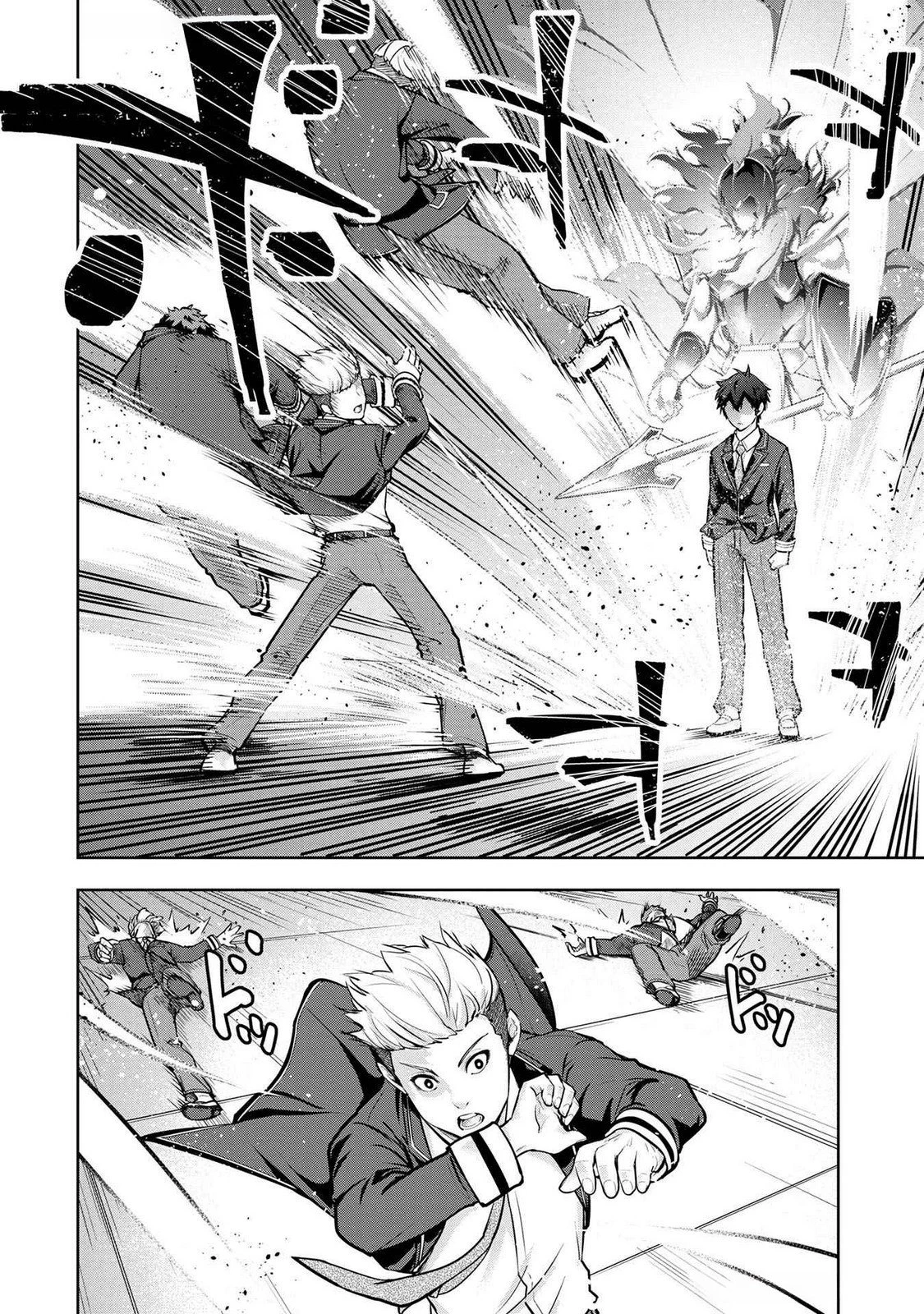 神々の権能を操りし者～能力数値『０』で蔑まれている俺だが、実は世界最強の一角～ 第6話 - 16