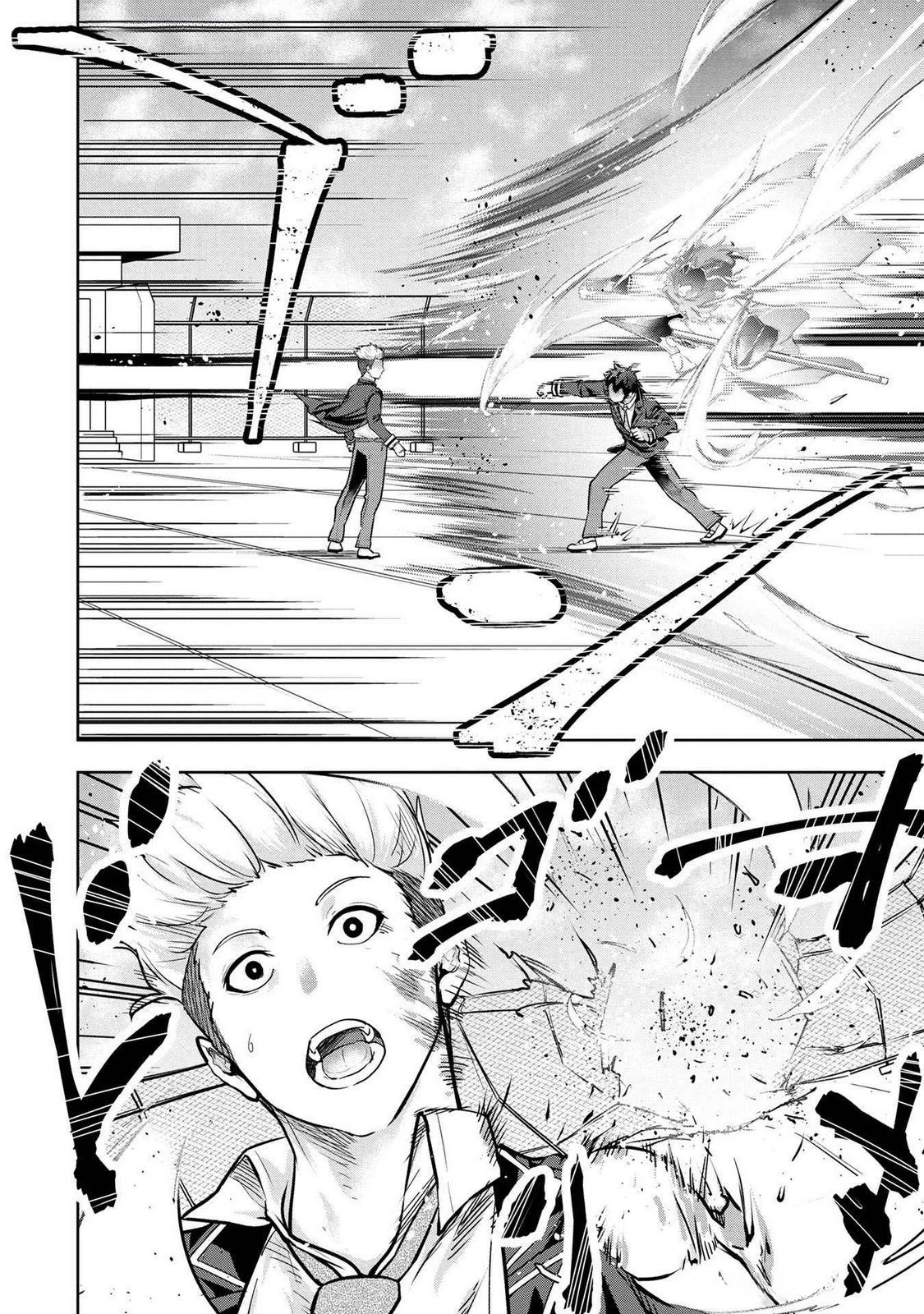 神々の権能を操りし者～能力数値『０』で蔑まれている俺だが、実は世界最強の一角～ 第6話 - 18