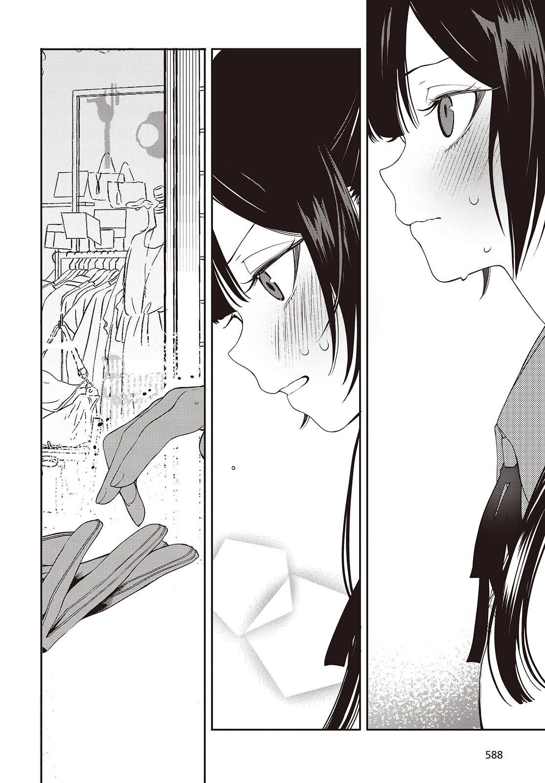 そしてヒーローと嘘を吐く 第13話 - 4