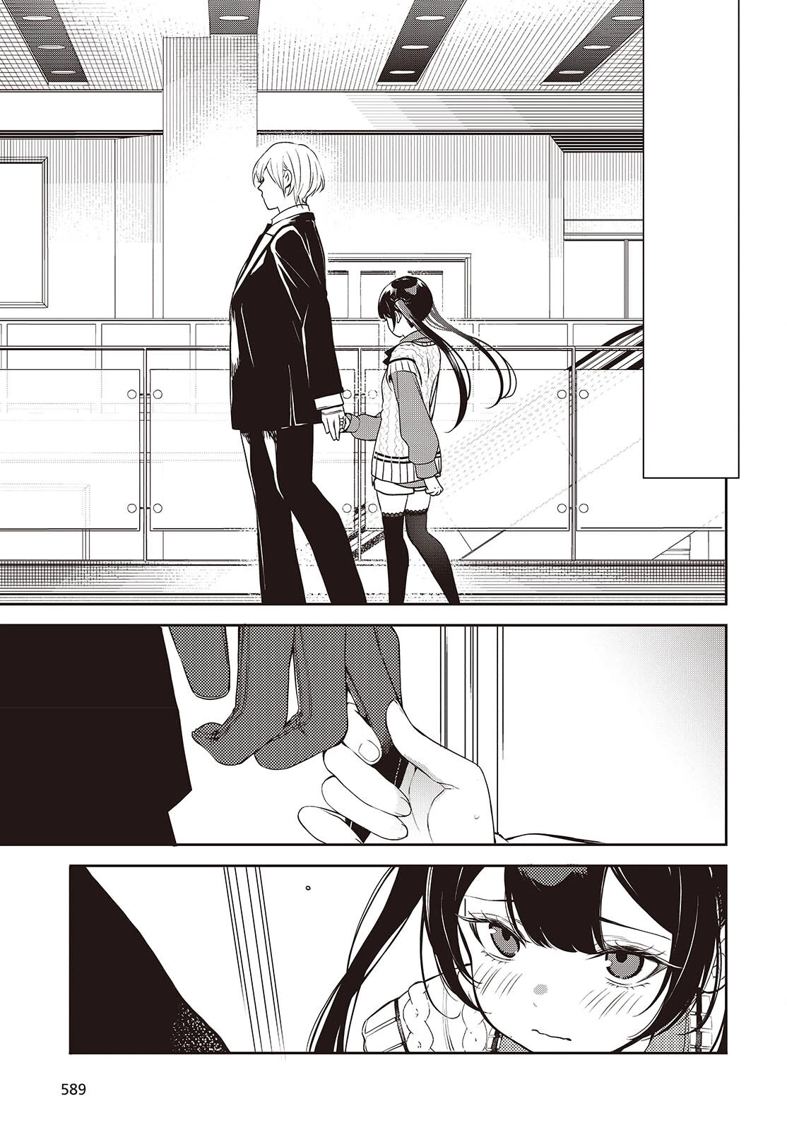 そしてヒーローと嘘を吐く 第13話 - 5