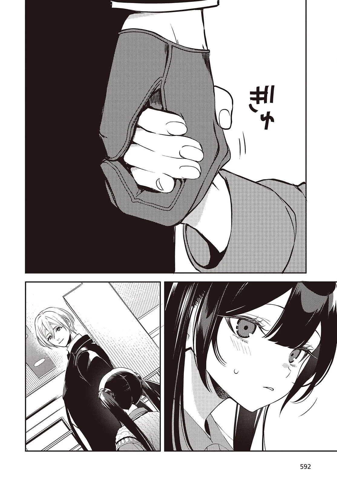 そしてヒーローと嘘を吐く 第13話 - 8