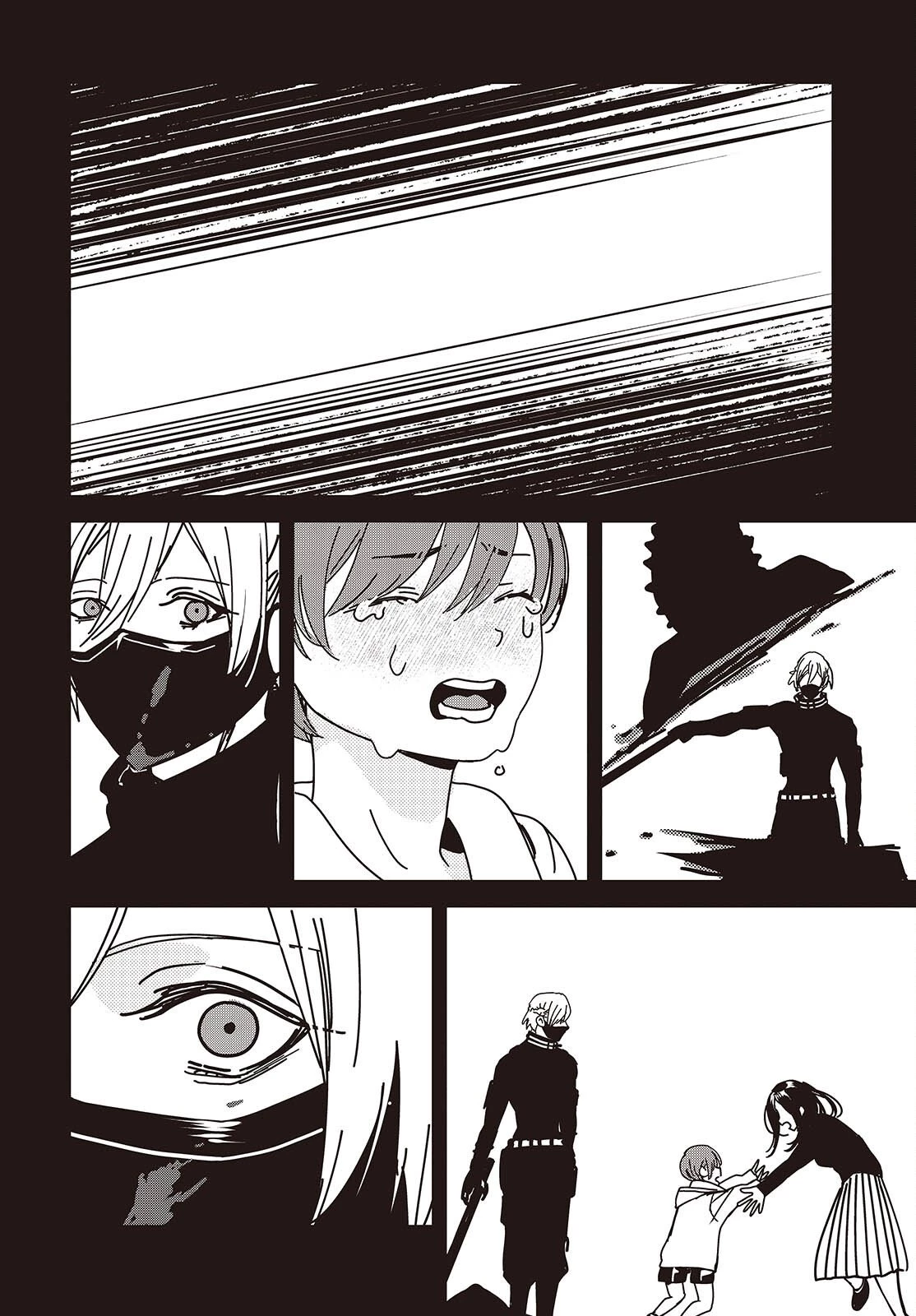 そしてヒーローと嘘を吐く 第13話 - 22