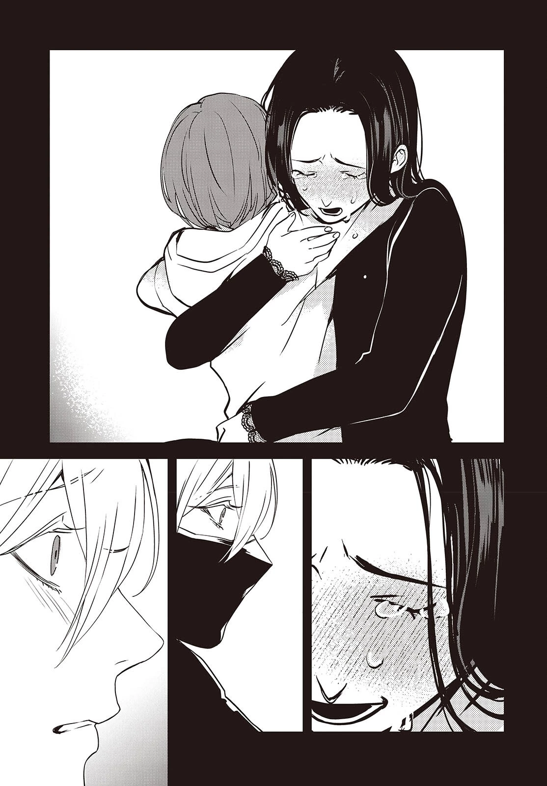 そしてヒーローと嘘を吐く 第13話 - 23