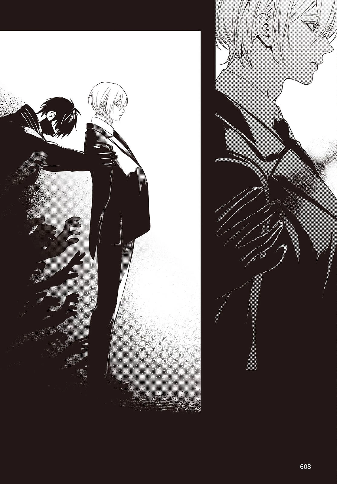 そしてヒーローと嘘を吐く 第13話 - 24