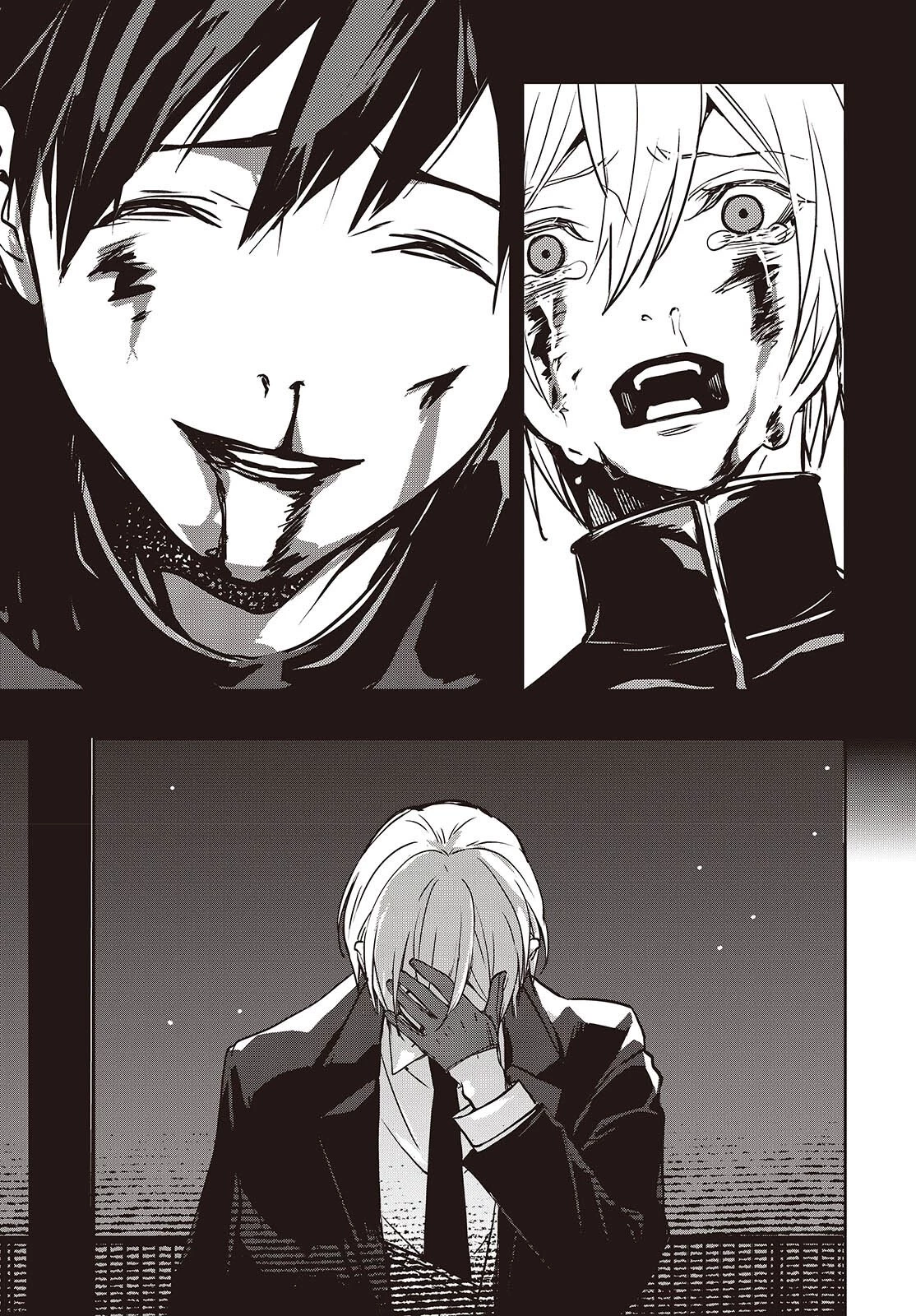 そしてヒーローと嘘を吐く 第13話 - 27