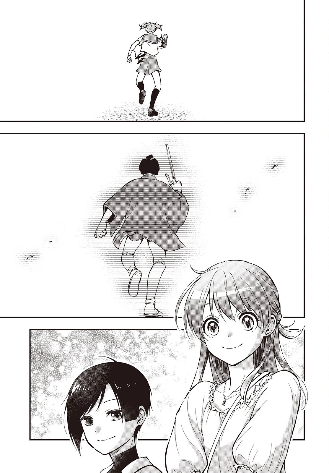 殿様武芸帳 第4話 - 27